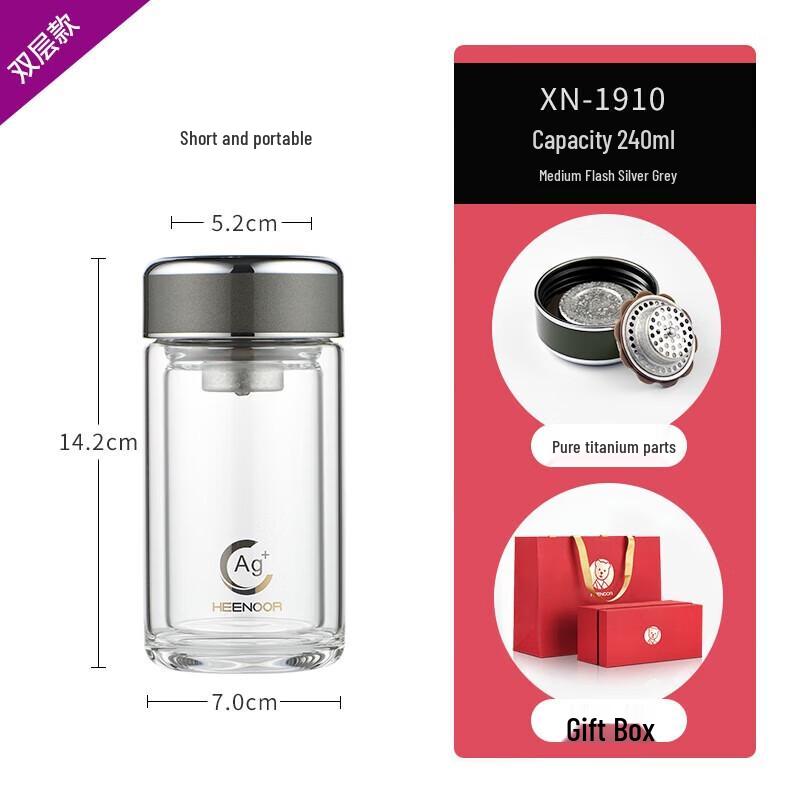 Xinuo Double-Layer Antibacterial Glass Cup