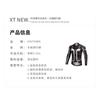 XINTOWN Mens Cycling Jersey Set Breathable Quick Dry Bicycle Riding Suit