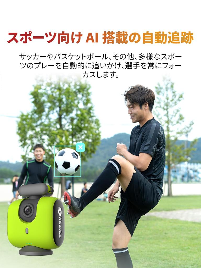 XbotGo Chameleon Action Camera for and Team with Indoor and Outdoor Highlight Live Continuous Easy and Monitor Monitoring (xbotgo2) Soccer,