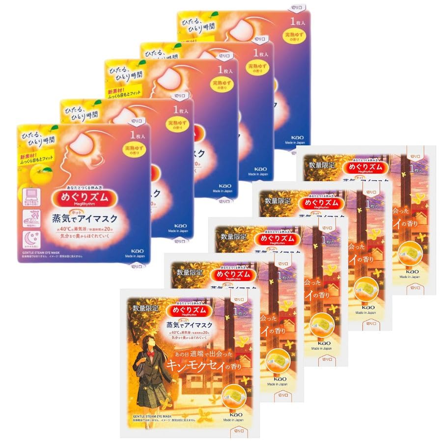 

Yuzu MegRhythm Steam Hot Eye Mask Osmanthus Ripe Yuzu scent Steam Gently Flexible Solitary Before Warm Passing exams [Osmanthus & - 5-pack each] - белый