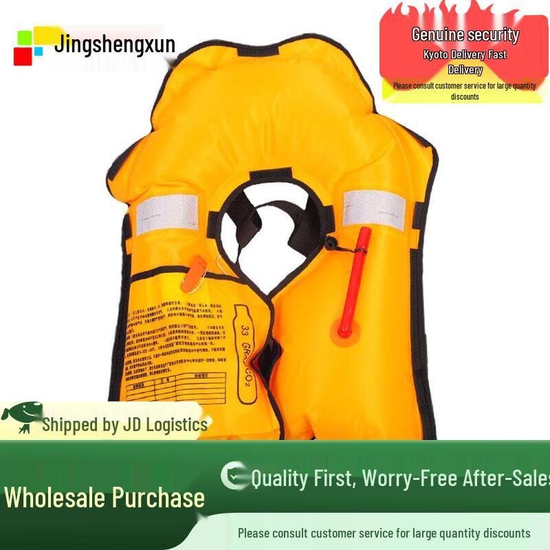 Jingshengxun Inflatable Life Belt