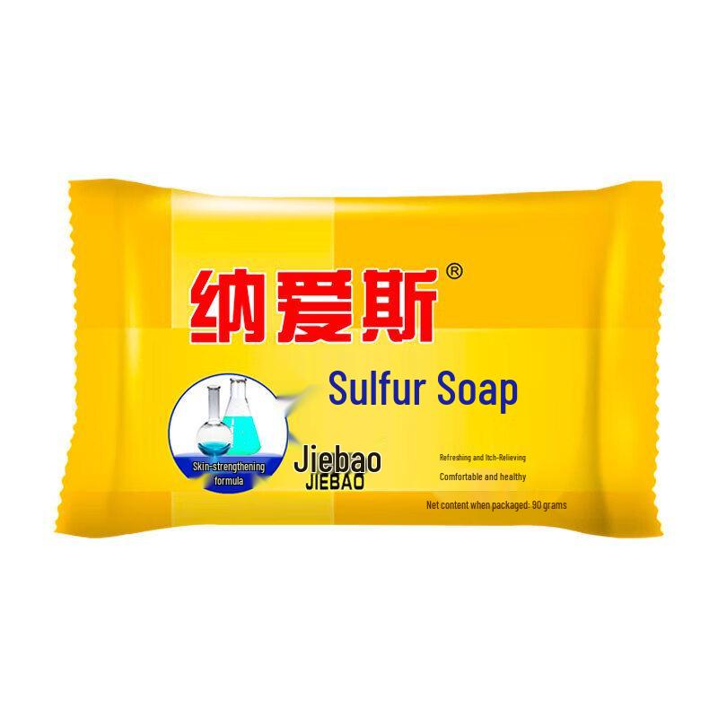 NICE Sulfur Soap Bar