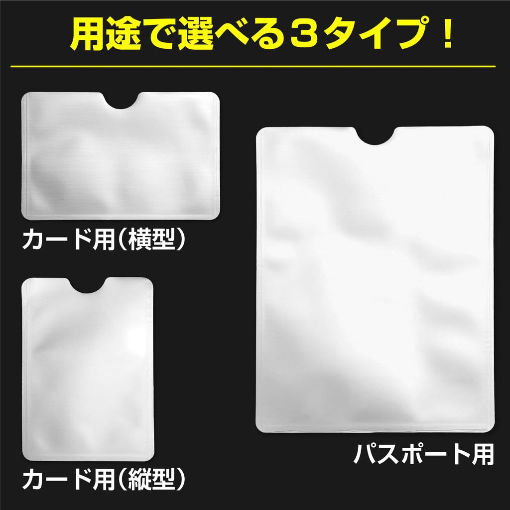 Kirakira Punpunmaru Case Set of 5 Radio Wave Compatible with Credit International My Number IC Interference Magnetic Card Anti-Skimming (Vertical