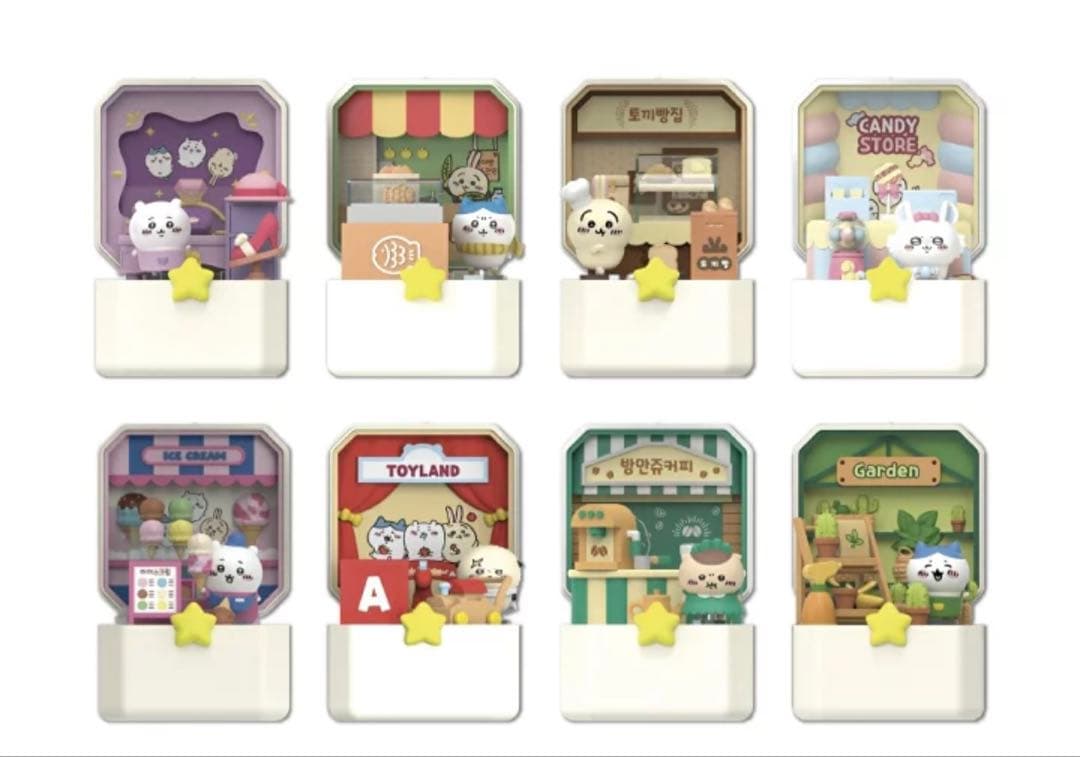 Not yet released Japan Chikawa Compact Shop