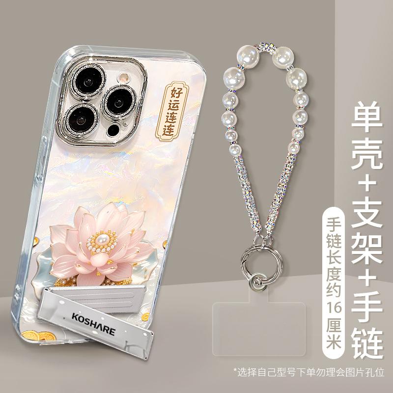 Good luck lotus bracelet is suitable for iphone16promax Apple 15 mobile phone case 13 national style 12 personality and advanced sense