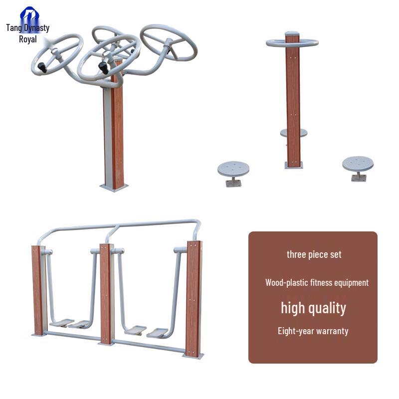 Outdoor WPC Fitness Equipment 3-Piece Set