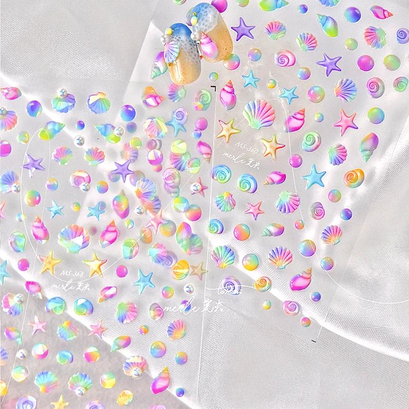 Fantasy Beach Dreamy Colorful Seasnail Shell Pearl Conch Jelly Star 5D Decals Soft Relief 3D Decoration Nail Art Stickers