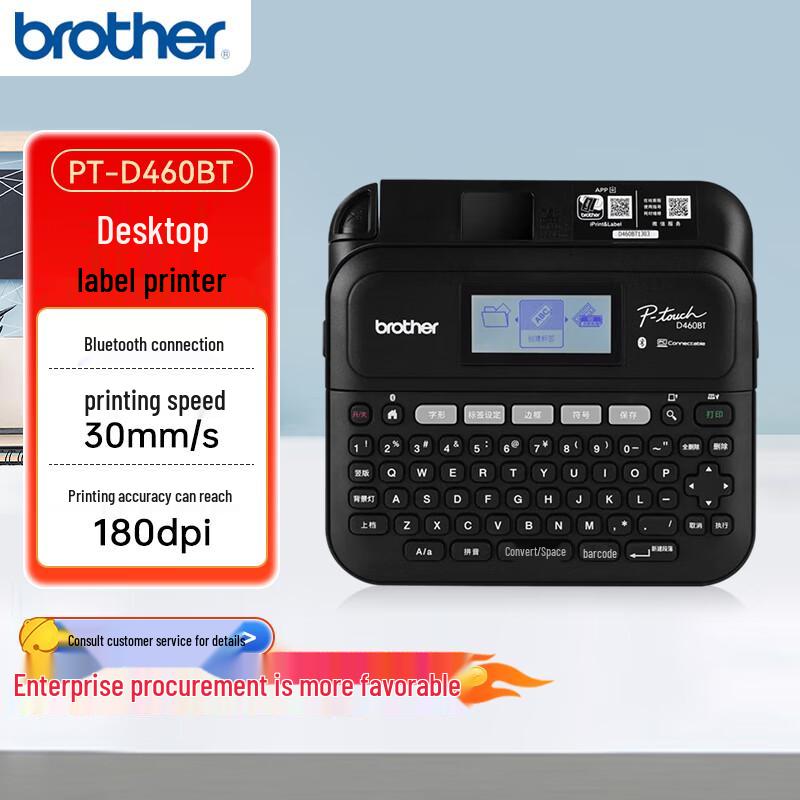 Brother PT-D460BT Desktop Label Printer