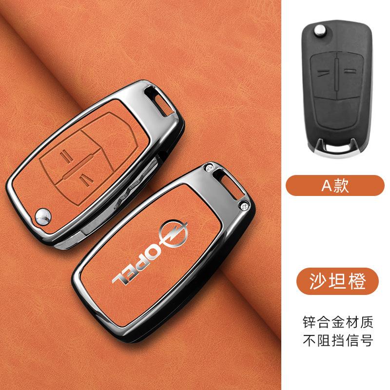 

New Zinc Alloy Leather Car Key Case Cover Shell For Opel Vauxhall OPC ADAM Insignia Antara Corsa J D H Kadett GT Auto Accessory