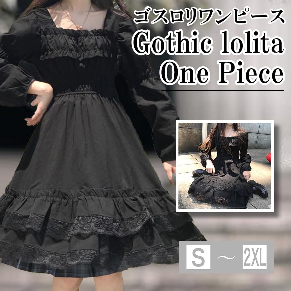 Gotická Lolita Dlouhé Cosplay [Ressh.N] Šaty, Ke kolenům, Rukávy, Volánky, Krajka, (L, černá)