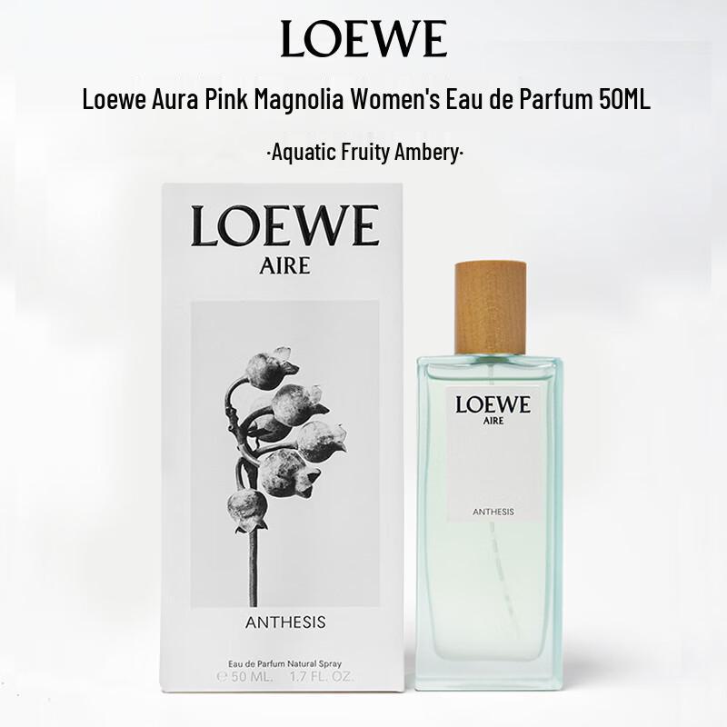 Loewe Fragrance Collection