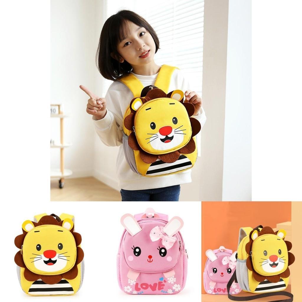 Adorable Cartoon Lion Children's Backpack Anti-lost Nylon School Bag For Toddlers