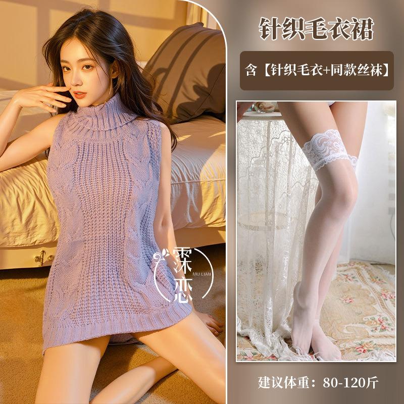 Sex Underwear High Neck Halter Hollow Sweater Short Skirt Gongkou Game Suit Passion Uniform