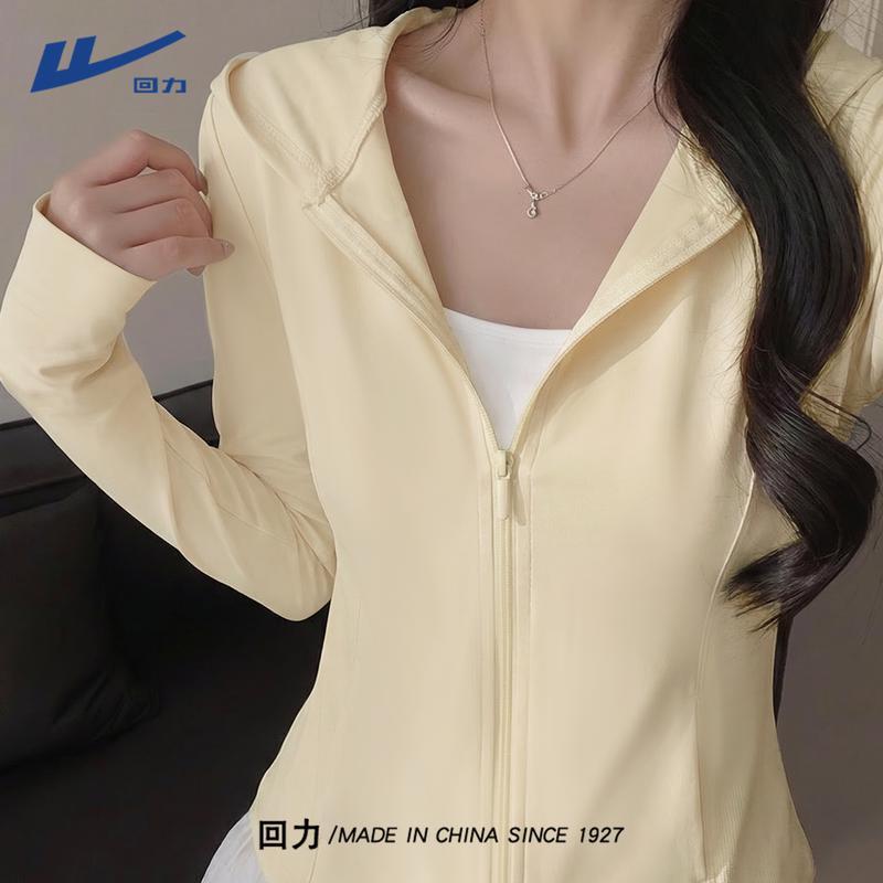 Warrior Women's Hooded Ice Silk Sun Protection Jacket