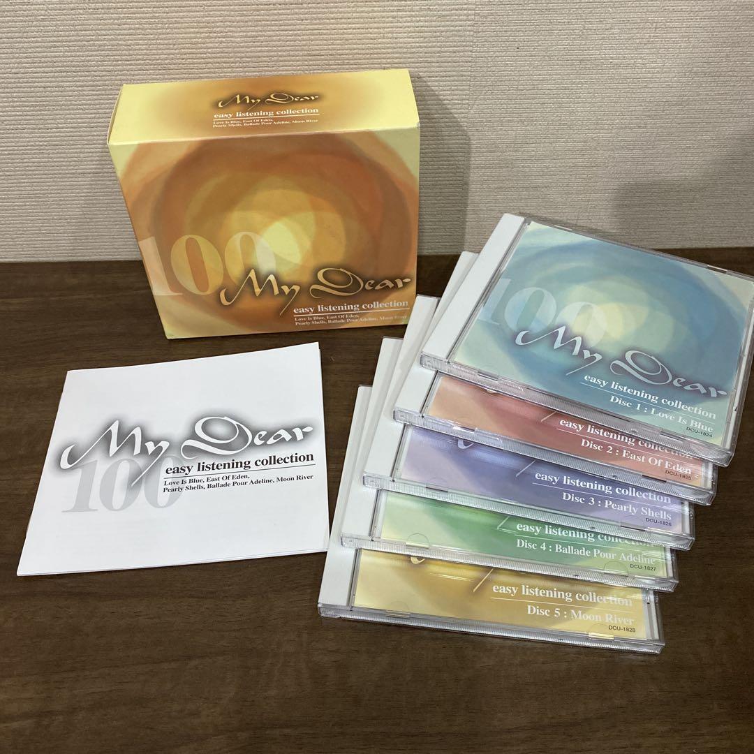 

[USED] My Dear - Easy listening collection for adults, 5 CD set