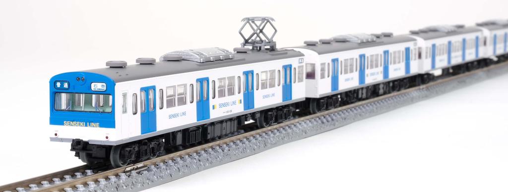 TOMYTEC Railway Collection, JR 103 Series Senseki Line Renewal Car, New Paint, 4-Car Set, Diorama Supplies, 336754