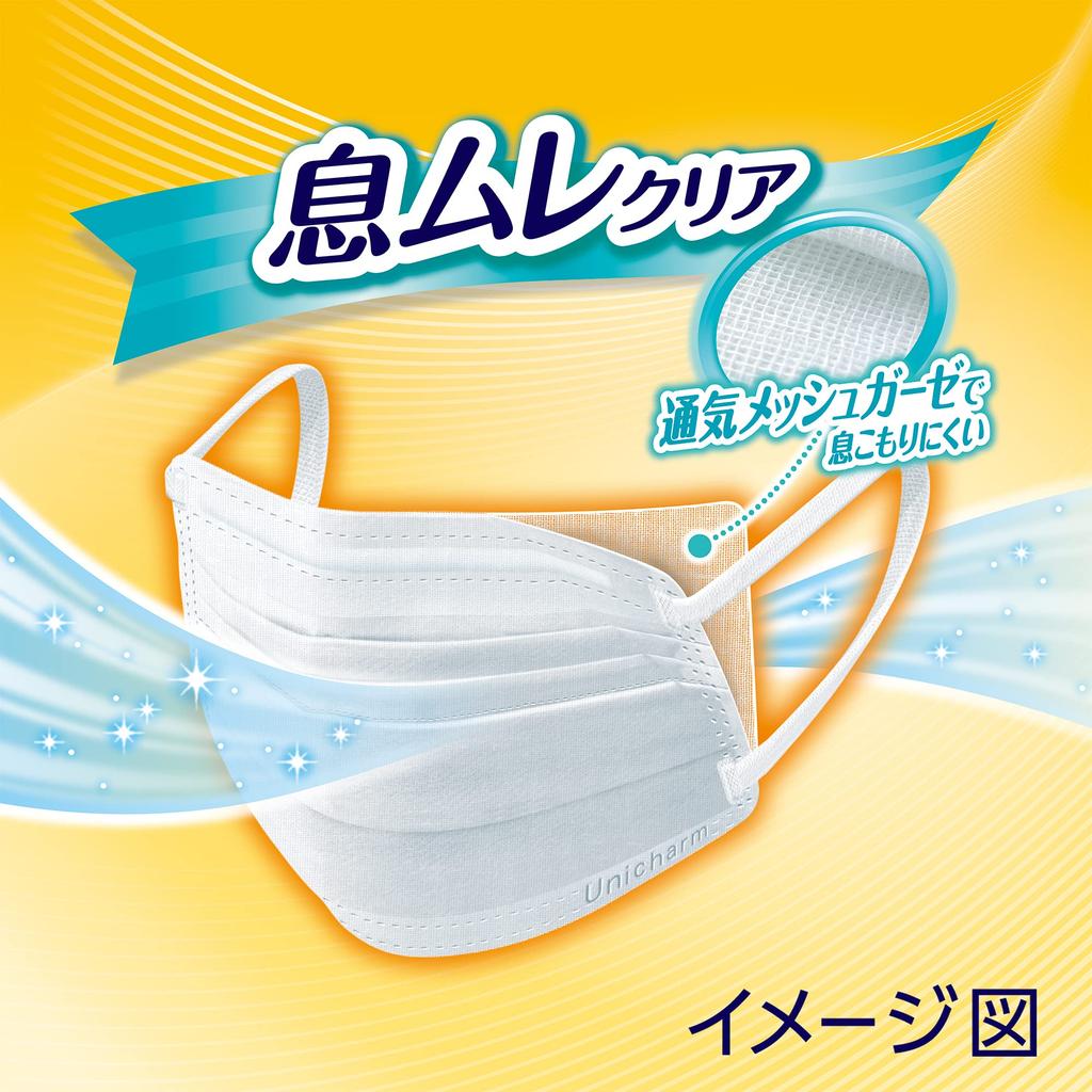 For Colds and Regular Pleated Mesh Gauze Inner 25 Masks with Nose Droplet Cut Standard Mask Manufacturers Association Member Mark Unicharm