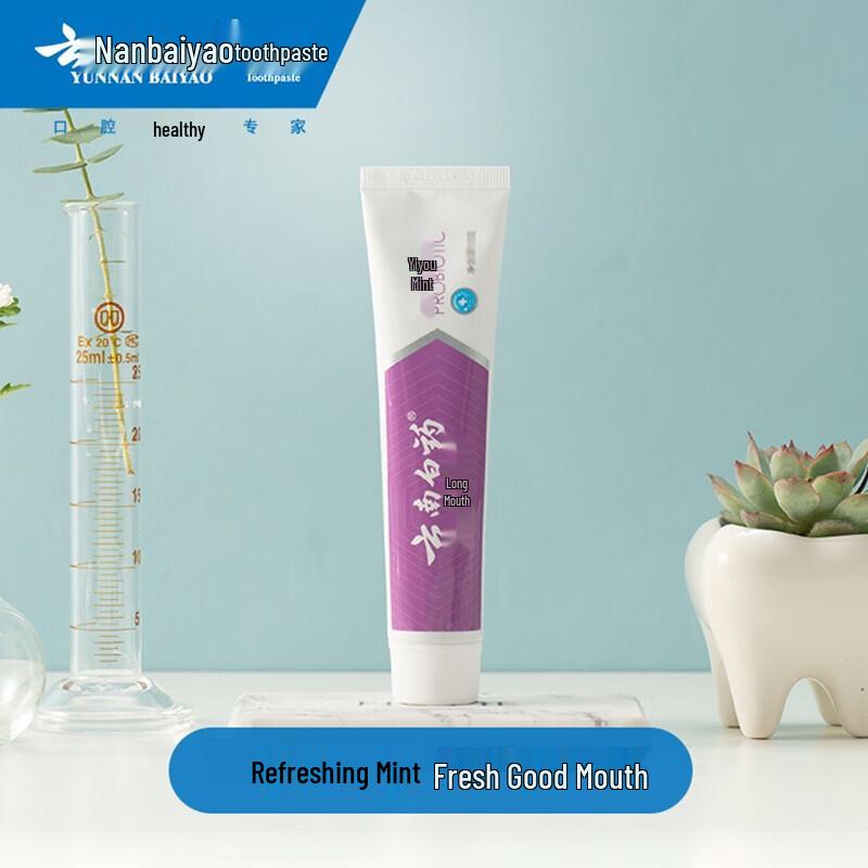 Yunnan Baiyao Probiotic Oral Care Toothpaste Set