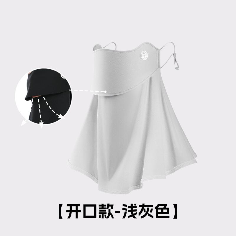 Sunscreen Mask, Suitable for Drinking Water, Female, Three-dimensional Neck Protection Integrated, Sunshade and UV Protection, Outdoor Cycling