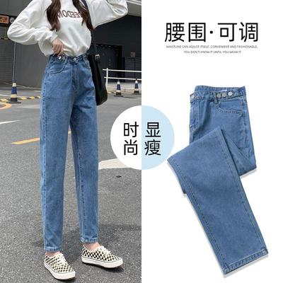 Daddy Jeans Women's Spring Models New Spring and Autumn High Waist Loose and Thin Small Radish Harlan Pants Nine Points
