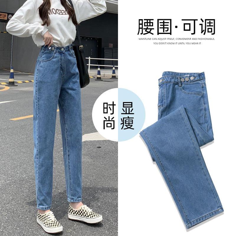Daddy jeans women's spring models new spring and autumn high waist loose and thin small radish Harlan pants nine points