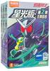 BLOKEES Kamen Rider Action Figure Masked Rider Assemble Toy MAIN RIDER SUB-RIDER PSEUDO-RIDER Kids Christmas Gift