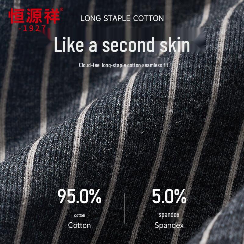 Hengyuanxiang Men's Combed Cotton Antibacterial Boxer Briefs