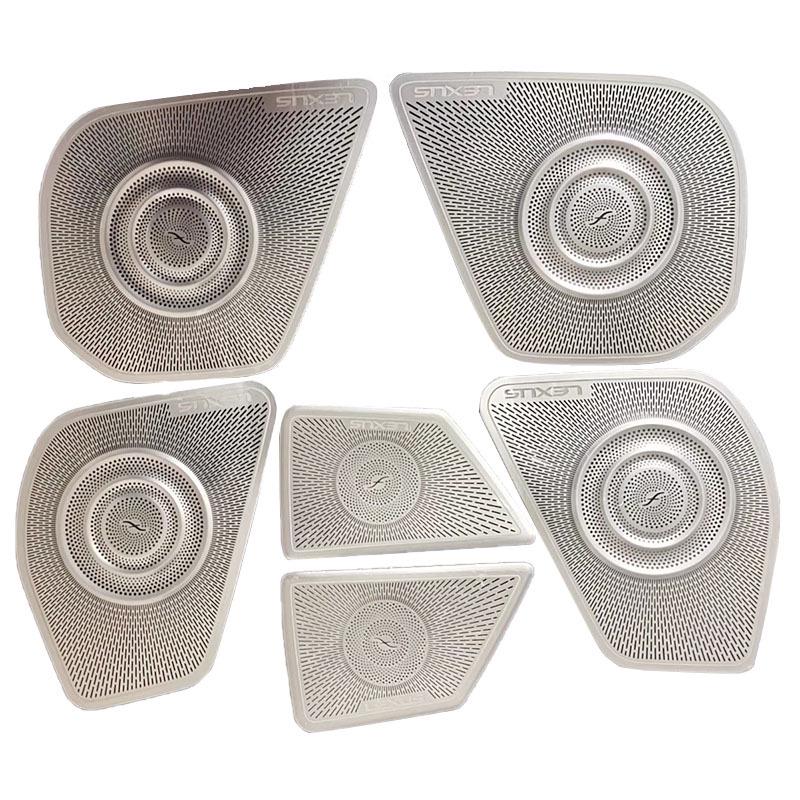 Compatible with 2021-2023 Lexus NX250: Interior Armrest, Gear Shift Frame, Four-Door Speaker Covers, and Trim.