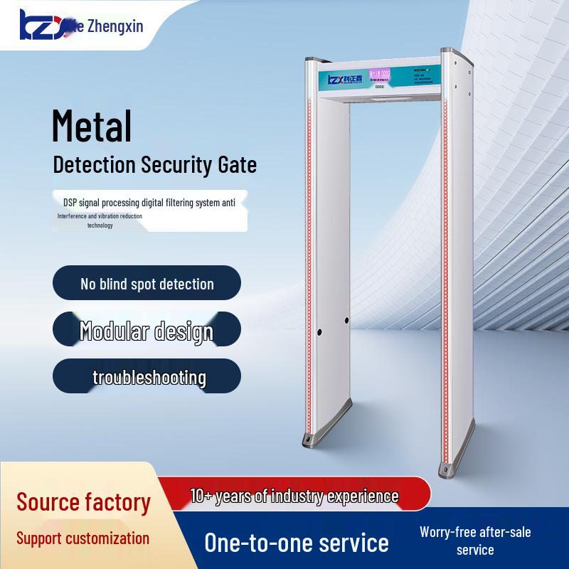 High-Sensitivity Waterproof Metal Security Gate for Schools, Airports, and Stations
