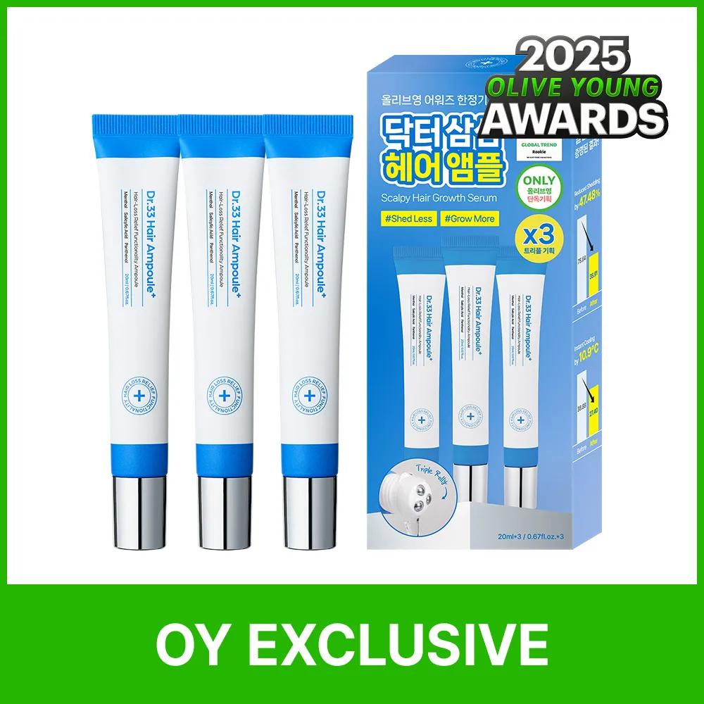 Seapuri Dr.33 Hair Ampoule 20ml Limited Triple Set