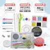 Lofthestar Sewing Kit, Sewing Set for Adults, Elementary School Girls, and Children, Portable Sewing Kit for Home Use, Sewing Practice Kit, White, Sui
