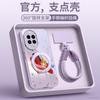 Applicable To Huawei Nova14pro Mobile Phone Case, New Nova14 Case with Lanyard Ultra All-inclusive Anti-drop Nova