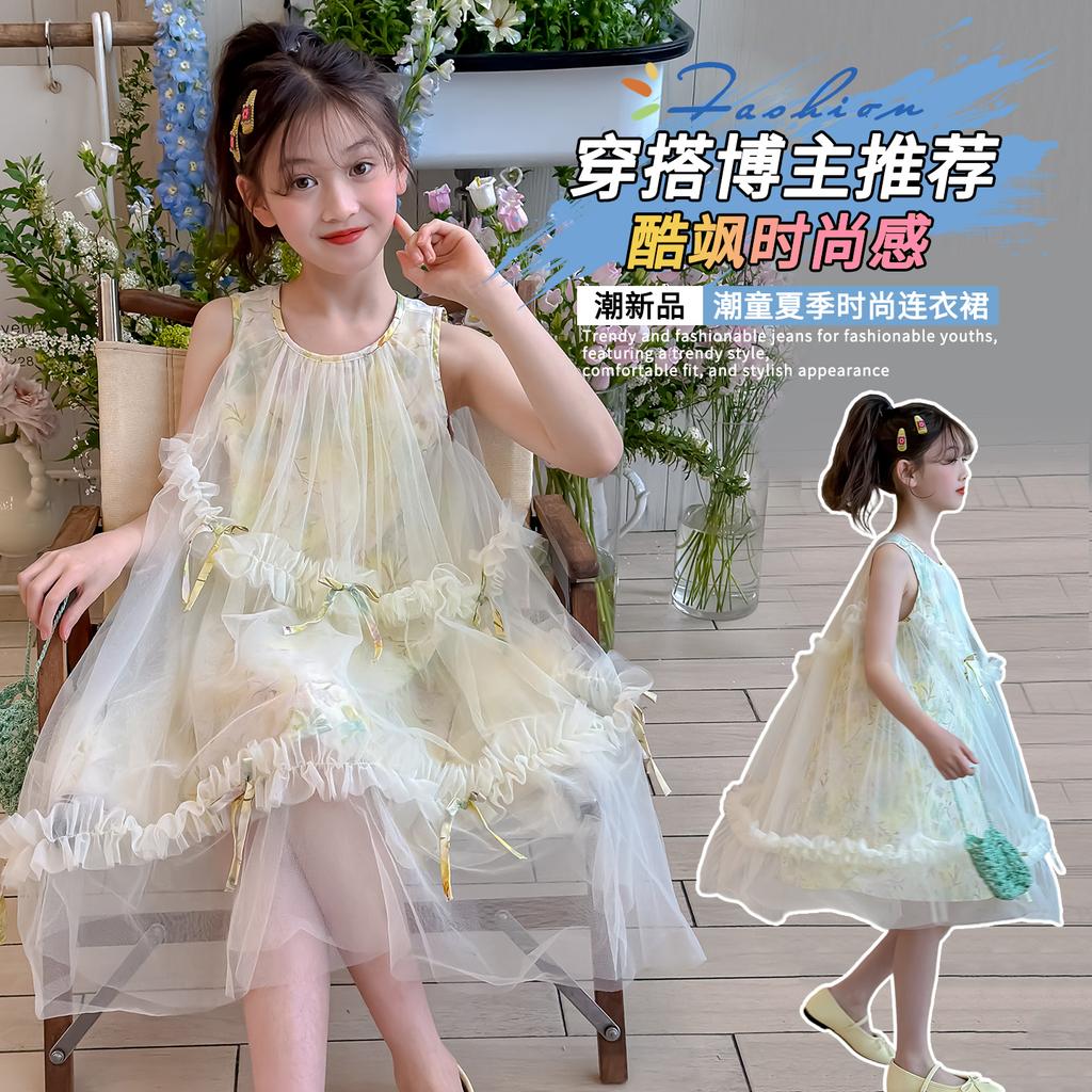 Girls' Summer Dress Princess Dress 2026 New Dress Girls' Summer Vest Dress Children's Summer Dress Long Dress