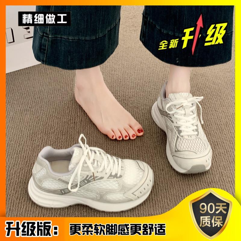 Sneakers children, new popular summer thin mesh shoes super fire mesh breathable dad shoes casual women s shoes 35