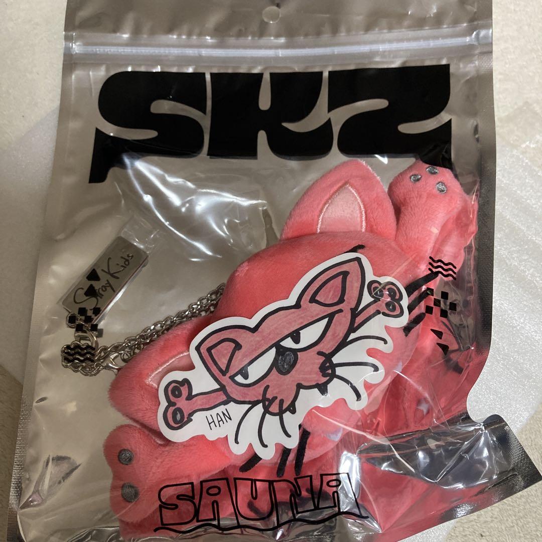 

[USED] Stray Kids Pop-Up Men s Pro Han Stray Kids Sauna