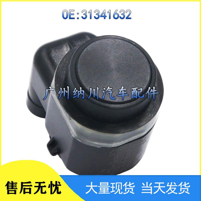 Volvo XC60/XC70/V70/S80 Reverse Radar Sensor Electric Eye
