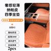 For Exeed Exlantix ES/ET/TXL/VX/LX/RX C-DMseat Cushion  Car Seat Cushion Universal in Summer and Four Seasons Accessories Tools