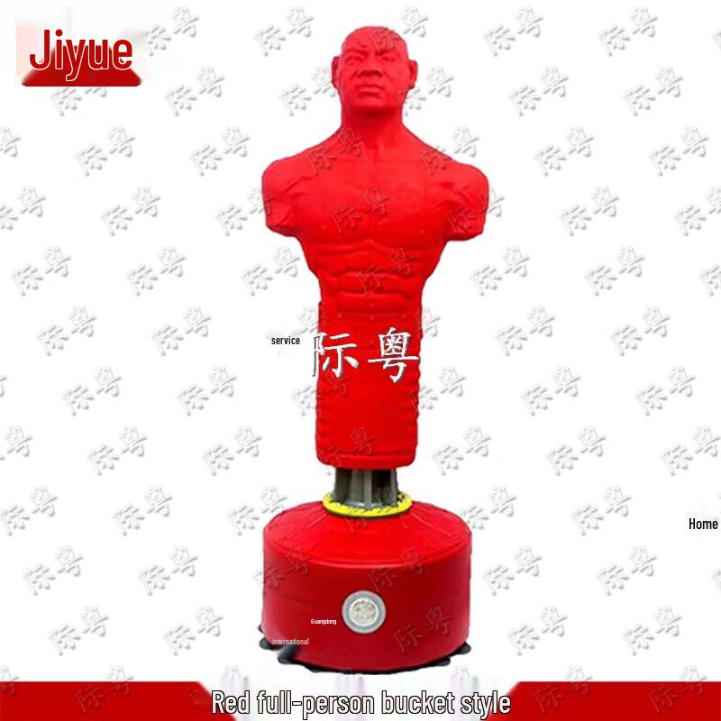 Silicone Humanoid Boxing Target