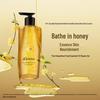 Kustie Osmanthus Fragrance Shower Gel