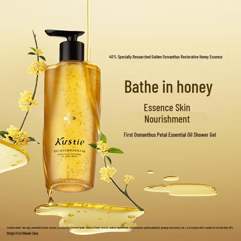 Kustie Osmanthus Fragrance Shower Gel