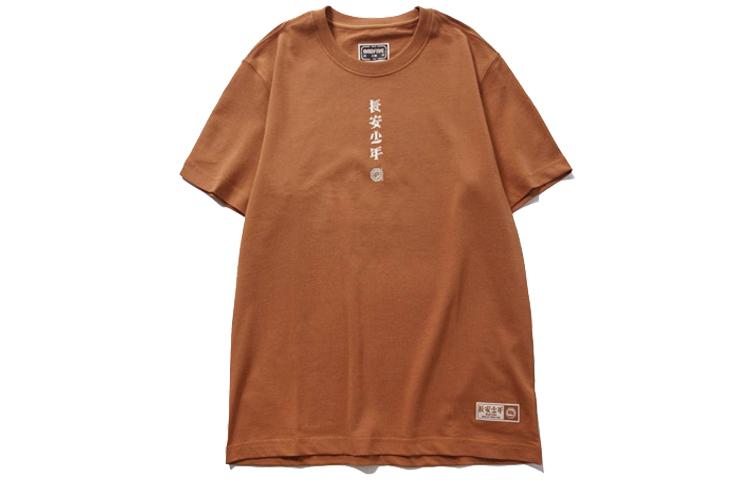 Li Ning T Shirt Men s Amber Brown AHSP743-4 M