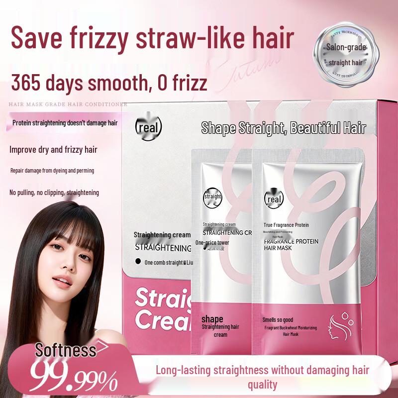 Touzhen Protein Hair Straightening Cream