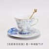 Blue and White Ceramic Coffee Cup Breakfast Cup Dessert Plate Water Cups Milk Mug Flower Tea Cups Juice Mug Coffee Mug S