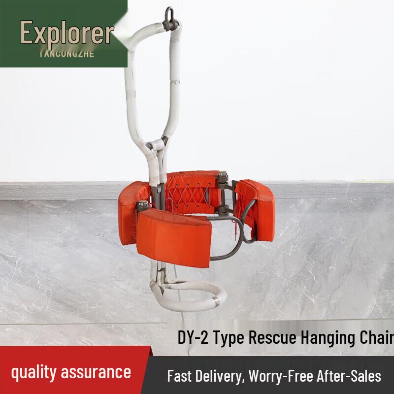 Explorer DY-2 Emergency Rescue Sling