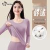 Women's Far-Infrared Thermal Underwear Set