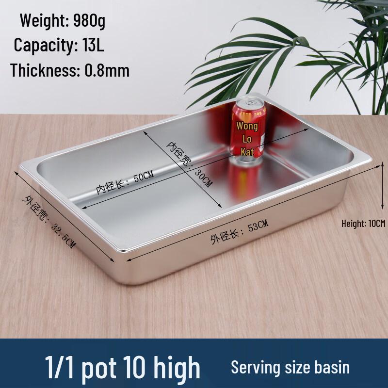 ZISIZ Rectangular 316 Stainless Steel Food Pan