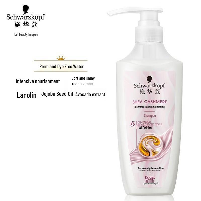 

Schwarzkopf Cashmere Nourishing Shampoo