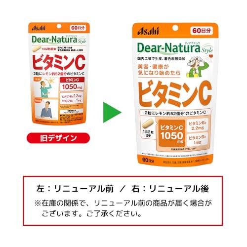 Dear-Natura Style Vitamin C 120 Tablets (60 Days Supply) Asahi Supplement Dear-Natura Produced At a Domestic Factory Recommended for 2 Tablets Per