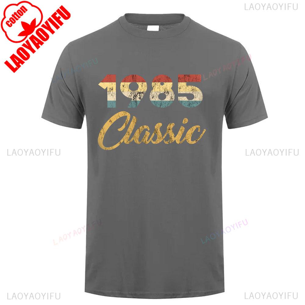 Vintage 1985 Retro Cotton Unisex T Shirt Classic 80s Style Short Sleeve Simple Tee for Men Women 40th Birthday Year Gift