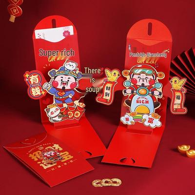 Envoltura de regalos – Sobres fantasiosos